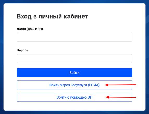 личный кабинет на сайте налоговой